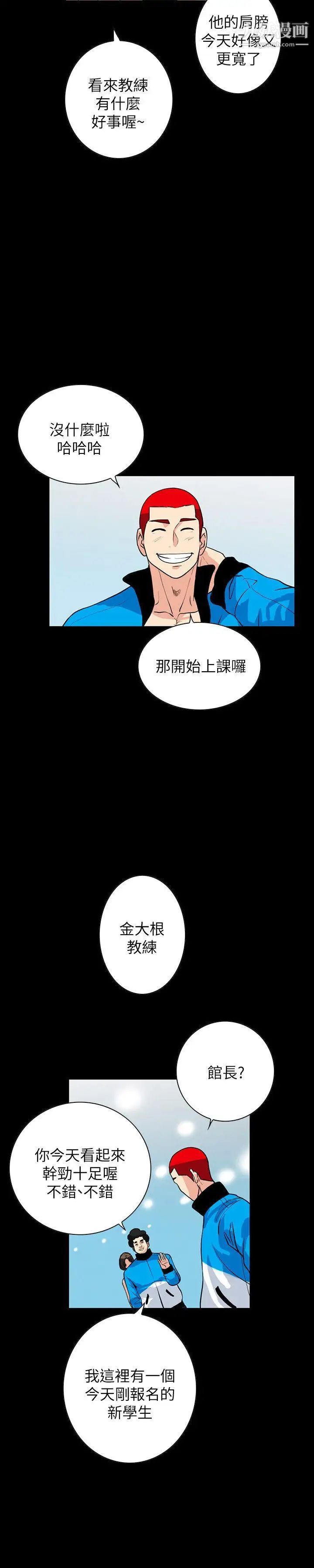 《隐密的诱惑》漫画最新章节第1话 - 欲求不满的人妻免费下拉式在线观看章节第【25】张图片