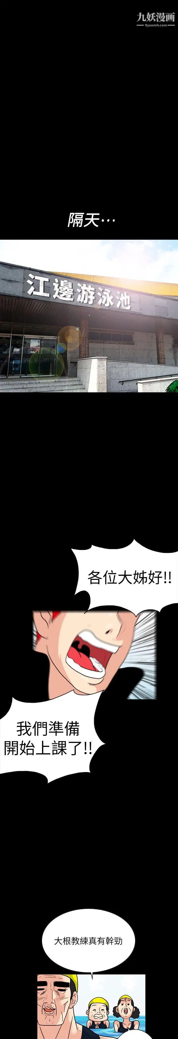 《隐密的诱惑》漫画最新章节第1话 - 欲求不满的人妻免费下拉式在线观看章节第【24】张图片