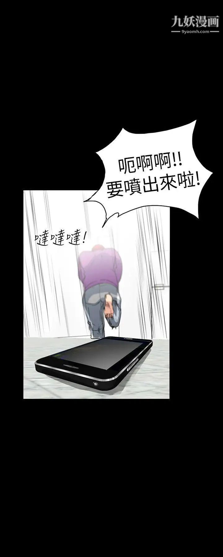 《隐密的诱惑》漫画最新章节第2话 - 人妻性感的身材免费下拉式在线观看章节第【28】张图片