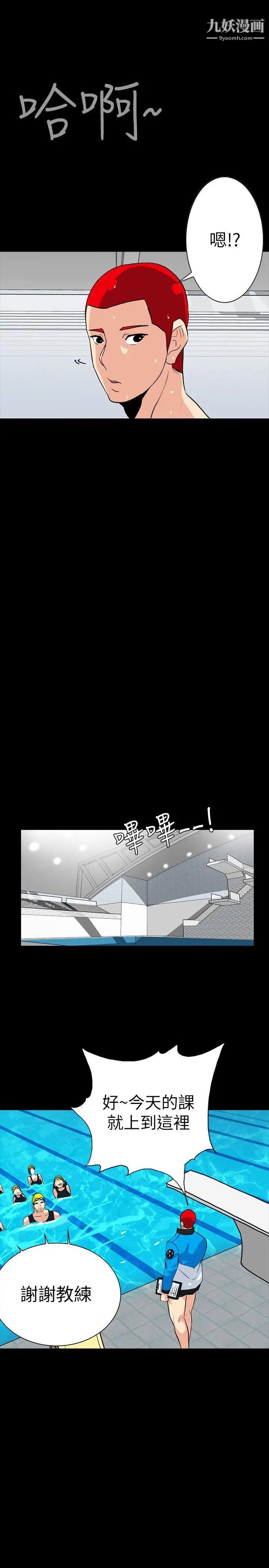 《隐密的诱惑》漫画最新章节第3话 - 初次见到的巨屌免费下拉式在线观看章节第【32】张图片