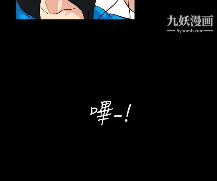 《隐密的诱惑》漫画最新章节第3话 - 初次见到的巨屌免费下拉式在线观看章节第【18】张图片