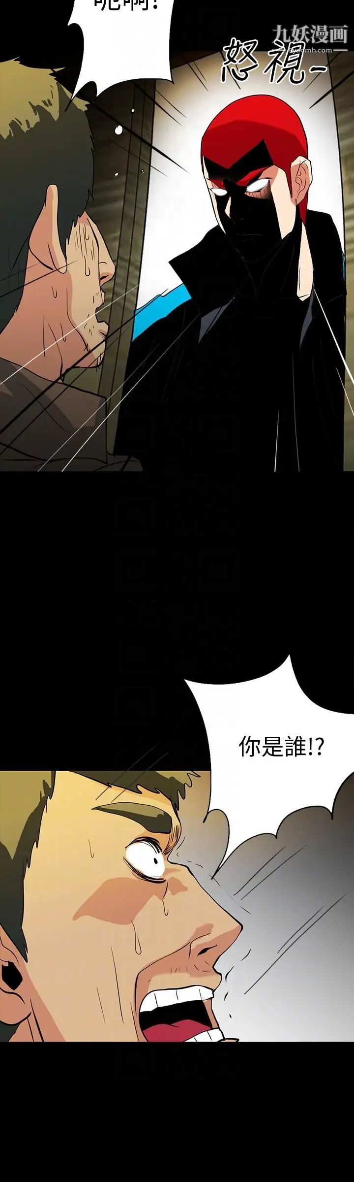 《隐密的诱惑》漫画最新章节第18话 - 投怀送抱的女会员免费下拉式在线观看章节第【21】张图片