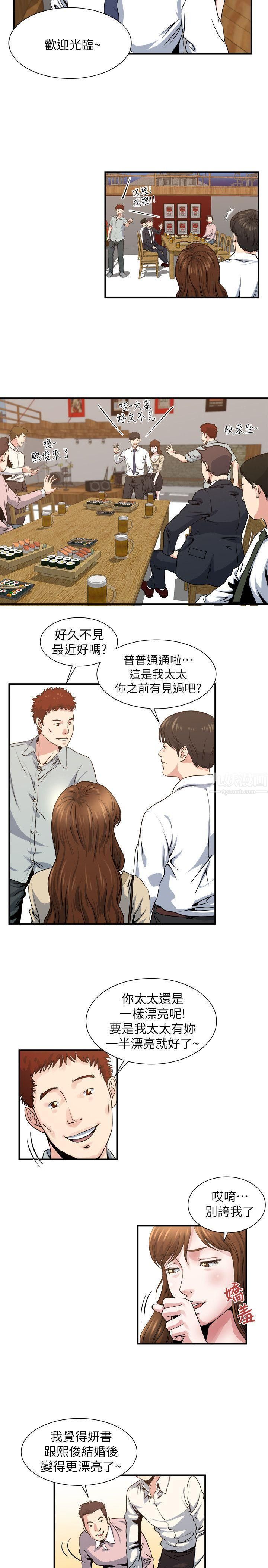 《瘾私》漫画最新章节第5话 - 都这么湿了，还不想要?免费下拉式在线观看章节第【15】张图片