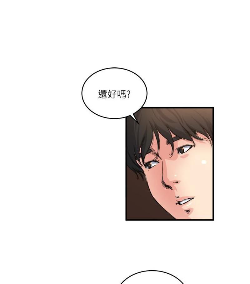 《瘾私》漫画最新章节第28话 - 不同于妻子的好味道免费下拉式在线观看章节第【24】张图片