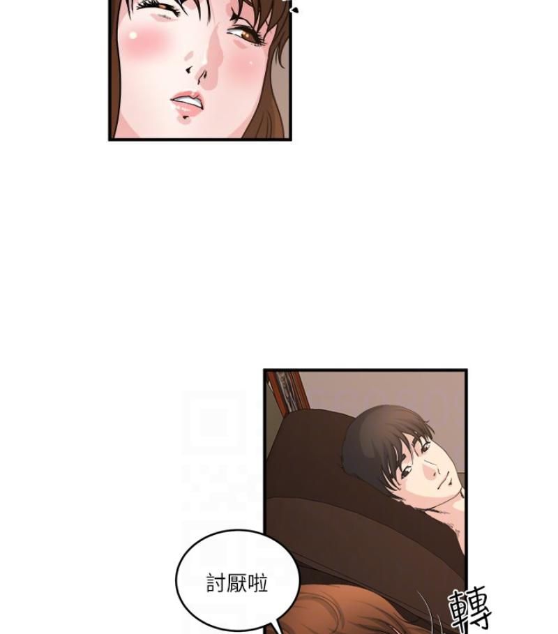 《瘾私》漫画最新章节第28话 - 不同于妻子的好味道免费下拉式在线观看章节第【27】张图片