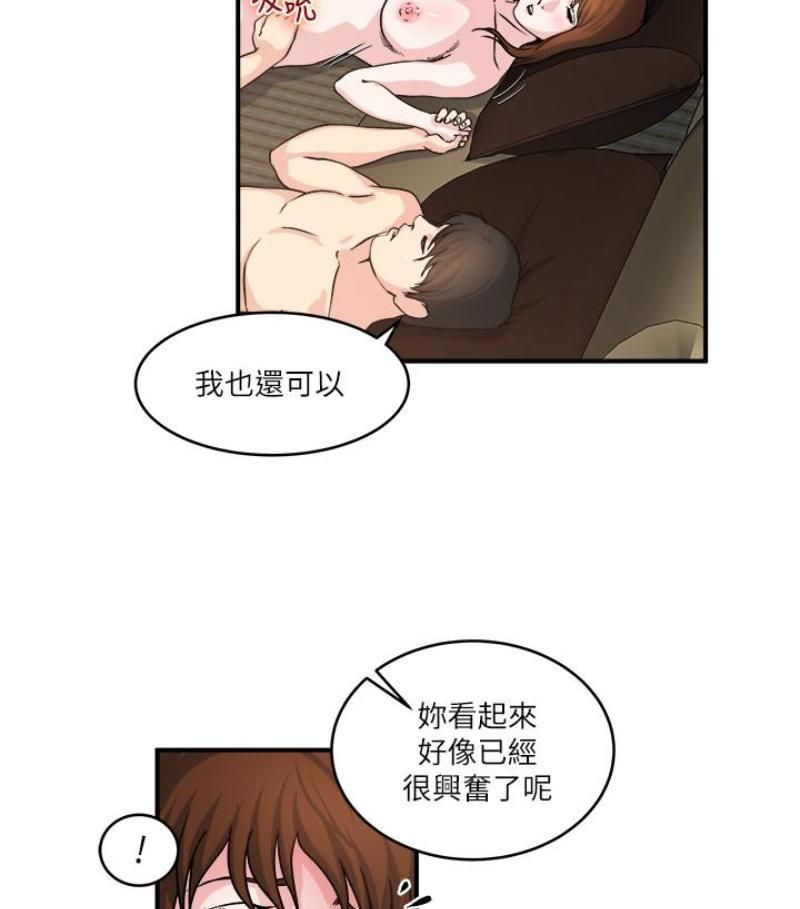 《瘾私》漫画最新章节第28话 - 不同于妻子的好味道免费下拉式在线观看章节第【26】张图片