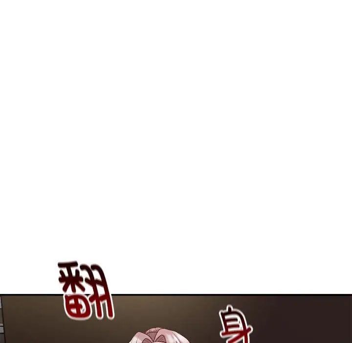 《银行业务员的秘密》漫画最新章节第3话免费下拉式在线观看章节第【167】张图片