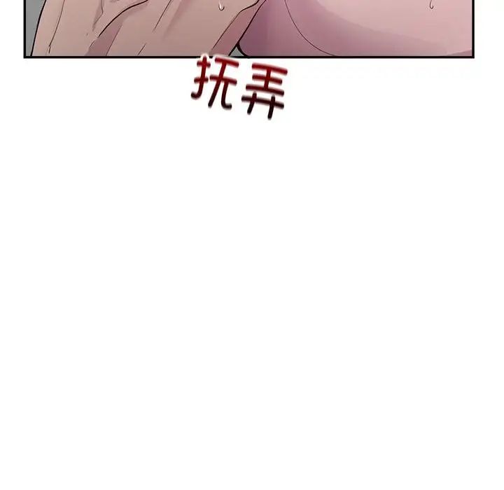 《银行业务员的秘密》漫画最新章节第3话免费下拉式在线观看章节第【227】张图片