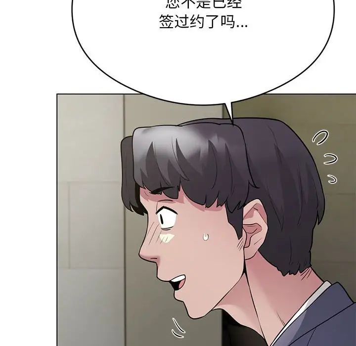 《银行业务员的秘密》漫画最新章节第5话免费下拉式在线观看章节第【200】张图片