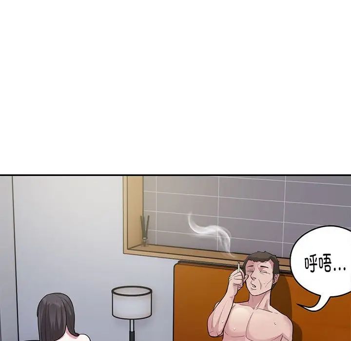 《银行业务员的秘密》漫画最新章节第5话免费下拉式在线观看章节第【25】张图片