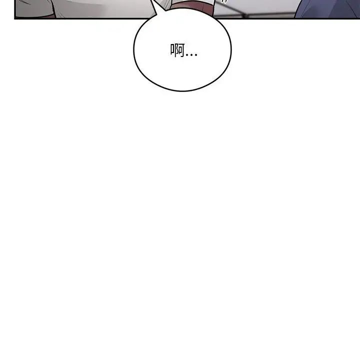 《银行业务员的秘密》漫画最新章节第5话免费下拉式在线观看章节第【158】张图片