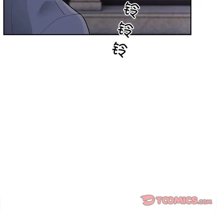 《银行业务员的秘密》漫画最新章节第5话免费下拉式在线观看章节第【172】张图片