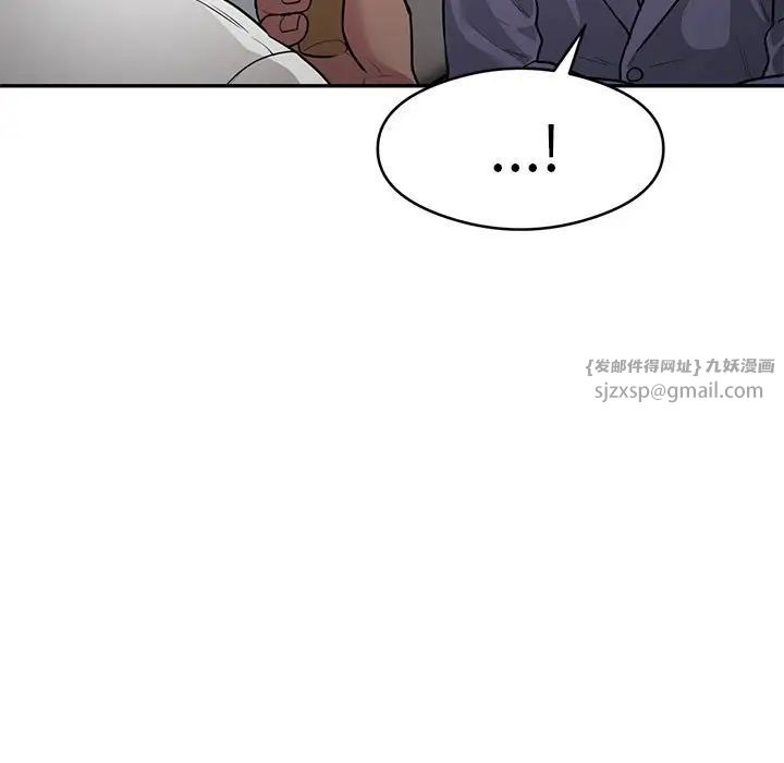 《银行业务员的秘密》漫画最新章节第5话免费下拉式在线观看章节第【163】张图片