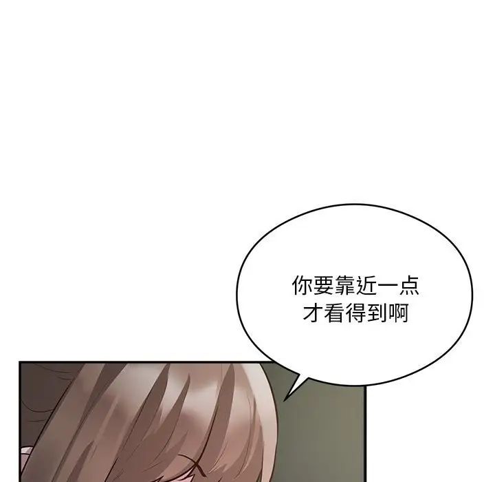 《银行业务员的秘密》漫画最新章节第6话免费下拉式在线观看章节第【17】张图片