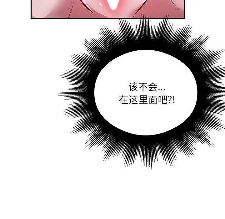 《银行业务员的秘密》漫画最新章节第6话免费下拉式在线观看章节第【28】张图片