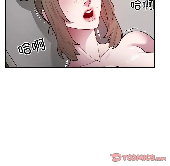 《银行业务员的秘密》漫画最新章节第6话免费下拉式在线观看章节第【105】张图片