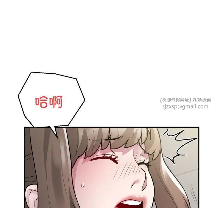 《银行业务员的秘密》漫画最新章节第6话免费下拉式在线观看章节第【58】张图片