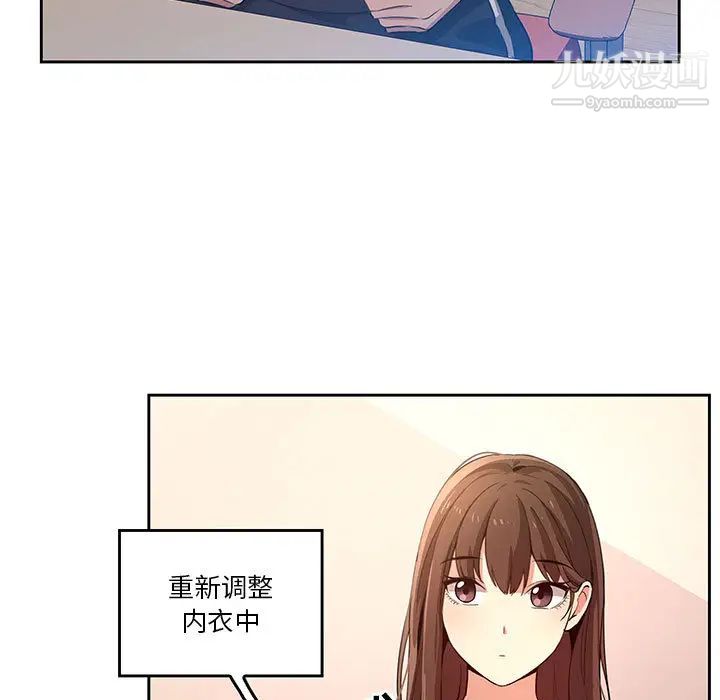 《疫情期间的家教生活》漫画最新章节第1话免费下拉式在线观看章节第【258】张图片