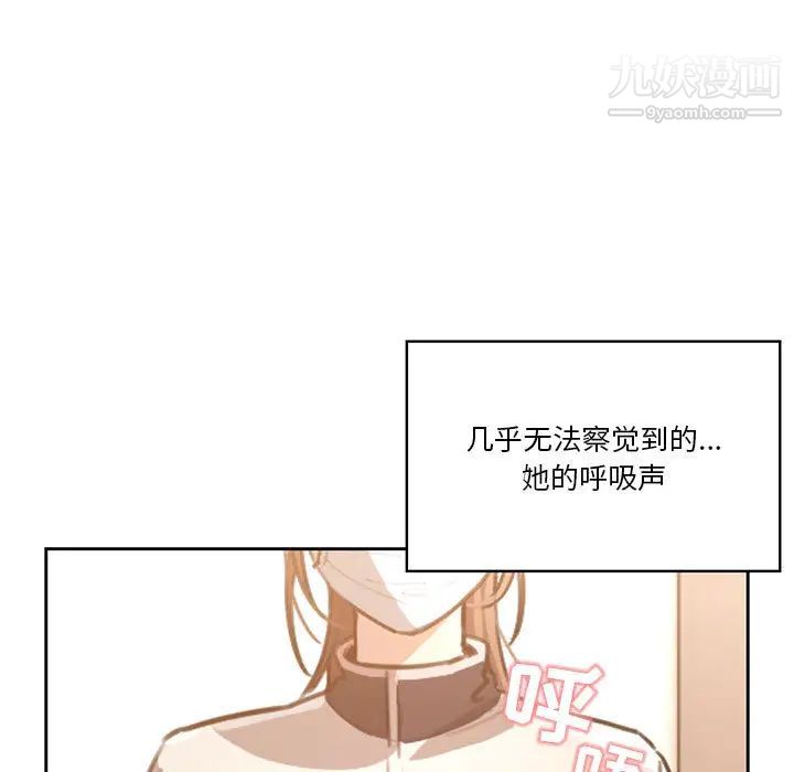 《疫情期间的家教生活》漫画最新章节第1话免费下拉式在线观看章节第【129】张图片