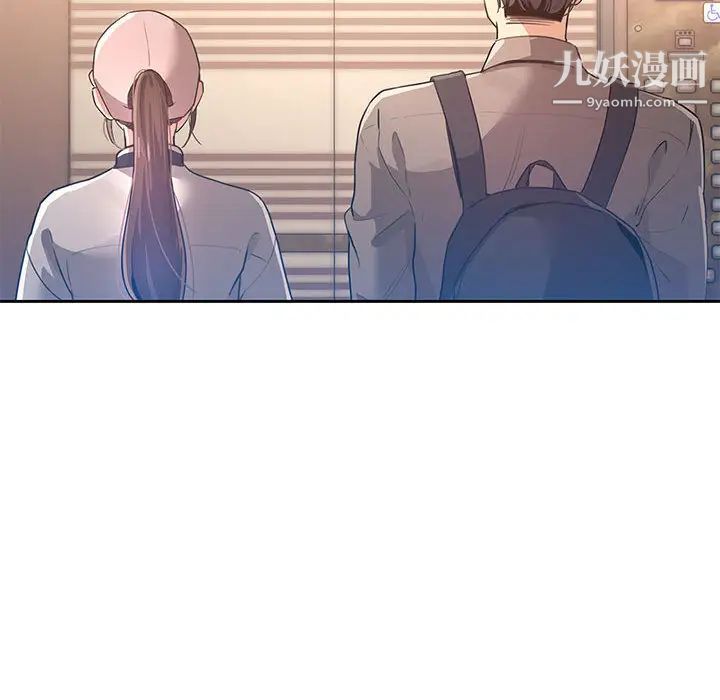 《疫情期间的家教生活》漫画最新章节第1话免费下拉式在线观看章节第【113】张图片