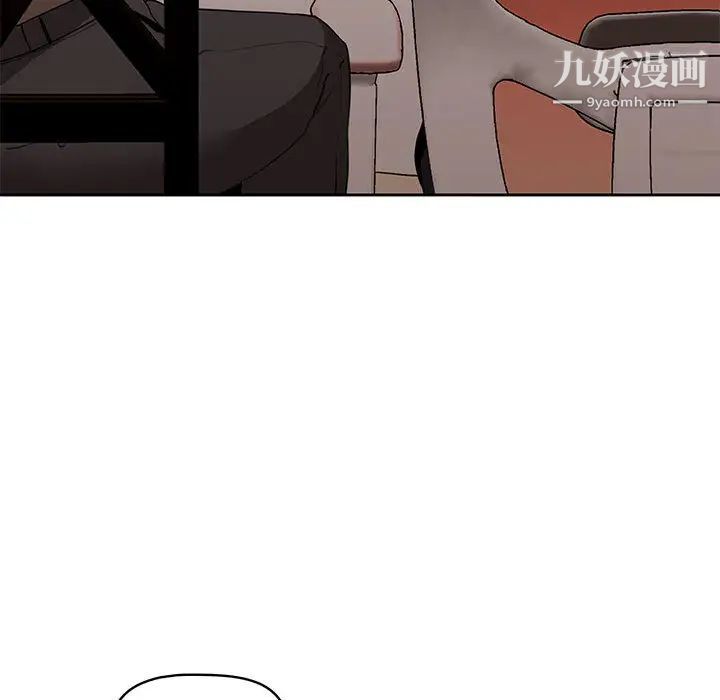 《疫情期间的家教生活》漫画最新章节第2话免费下拉式在线观看章节第【87】张图片