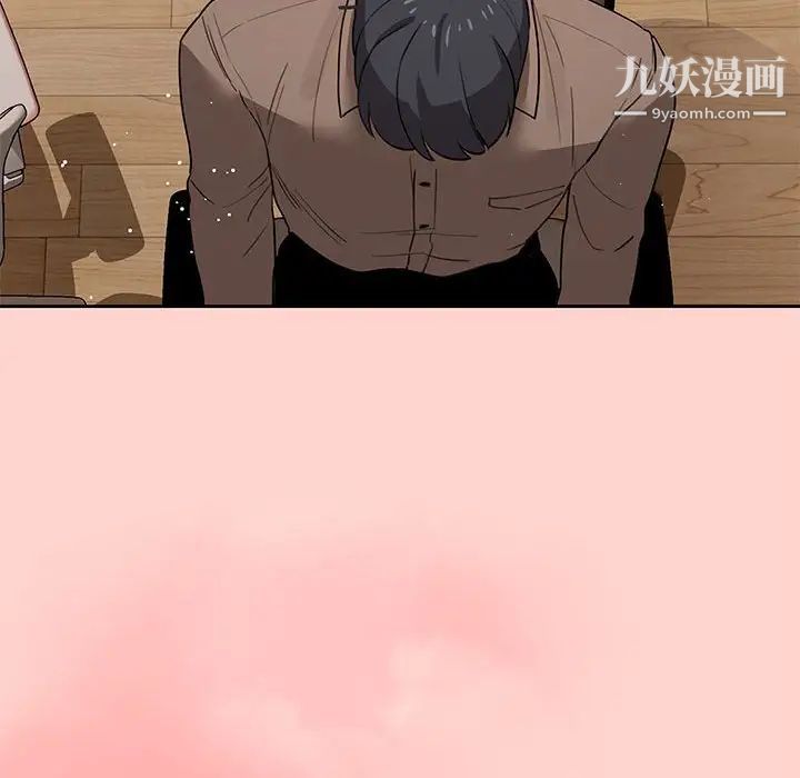 《疫情期间的家教生活》漫画最新章节第3话免费下拉式在线观看章节第【72】张图片