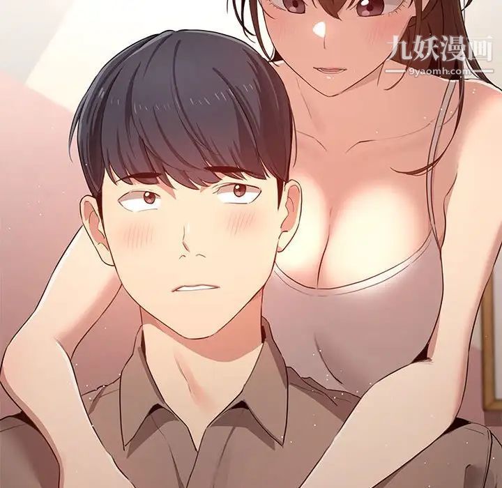 《疫情期间的家教生活》漫画最新章节第4话免费下拉式在线观看章节第【106】张图片