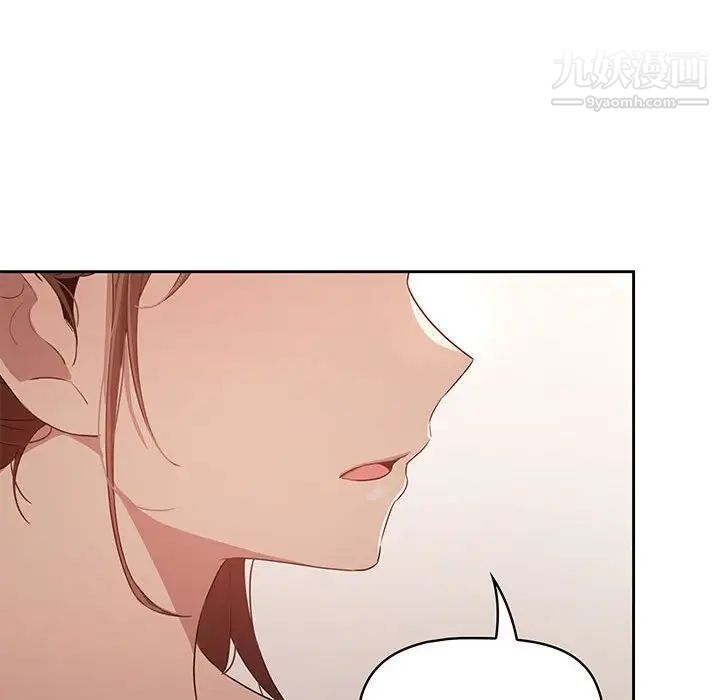 《疫情期间的家教生活》漫画最新章节第4话免费下拉式在线观看章节第【89】张图片