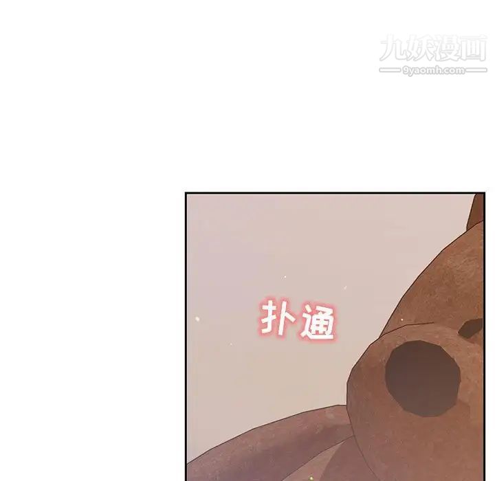 《疫情期间的家教生活》漫画最新章节第4话免费下拉式在线观看章节第【13】张图片