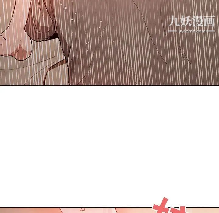 《疫情期间的家教生活》漫画最新章节第6话免费下拉式在线观看章节第【110】张图片