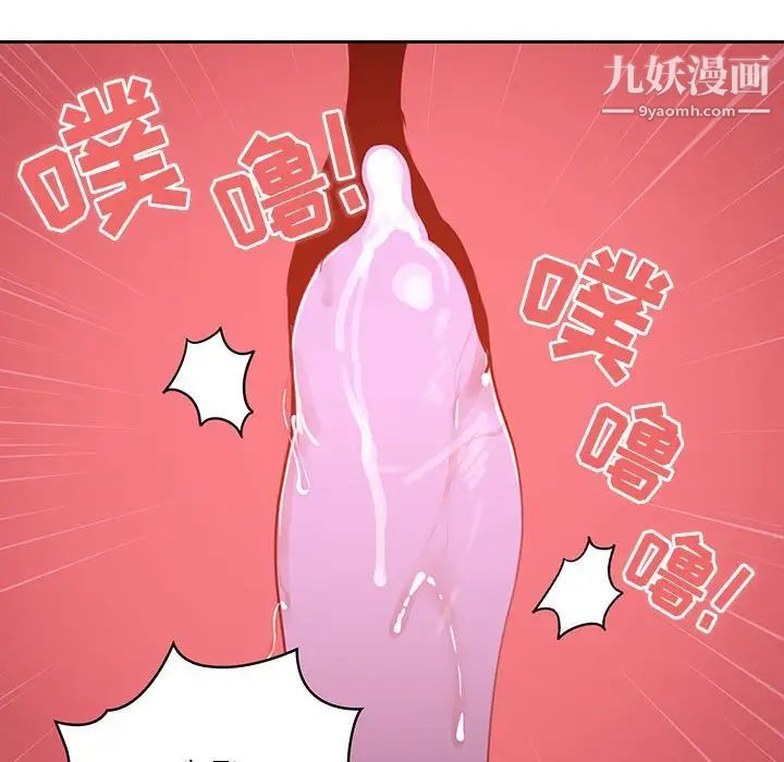 《疫情期间的家教生活》漫画最新章节第7话免费下拉式在线观看章节第【131】张图片