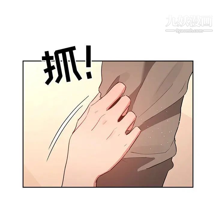 《疫情期间的家教生活》漫画最新章节第7话免费下拉式在线观看章节第【50】张图片