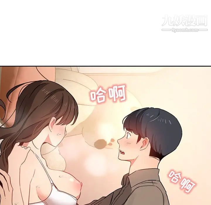 《疫情期间的家教生活》漫画最新章节第7话免费下拉式在线观看章节第【134】张图片