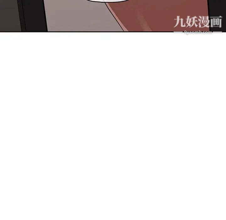 《疫情期间的家教生活》漫画最新章节第8话免费下拉式在线观看章节第【133】张图片