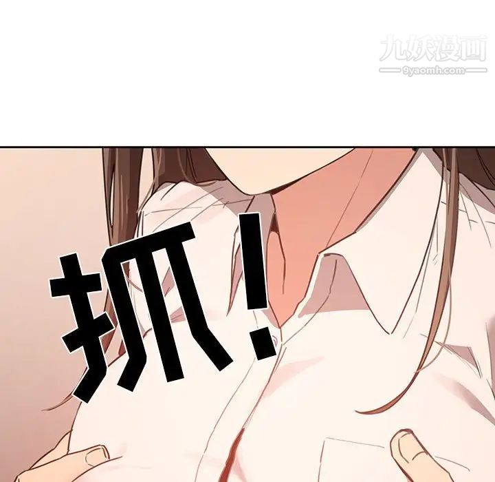 《疫情期间的家教生活》漫画最新章节第9话免费下拉式在线观看章节第【122】张图片