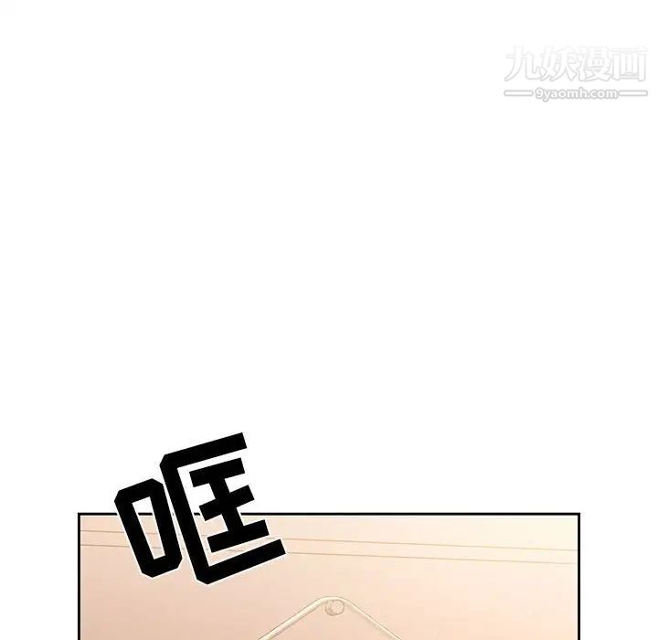 《疫情期间的家教生活》漫画最新章节第9话免费下拉式在线观看章节第【54】张图片