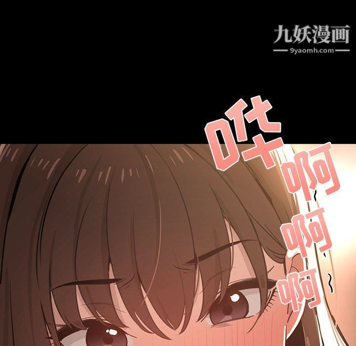 《疫情期间的家教生活》漫画最新章节第10话免费下拉式在线观看章节第【120】张图片