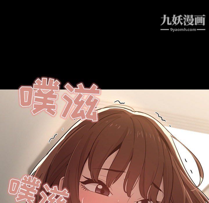 《疫情期间的家教生活》漫画最新章节第10话免费下拉式在线观看章节第【99】张图片