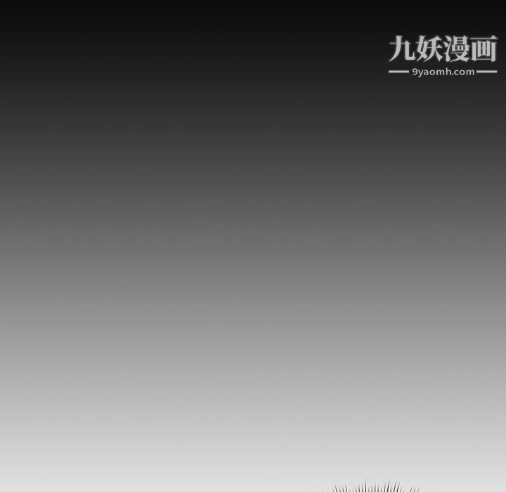 《疫情期间的家教生活》漫画最新章节第10话免费下拉式在线观看章节第【79】张图片