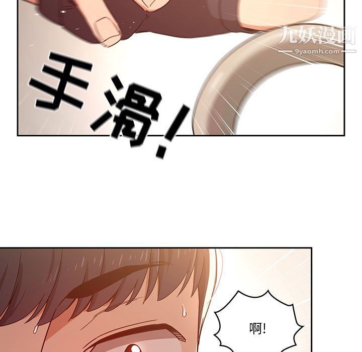 《疫情期间的家教生活》漫画最新章节第11话免费下拉式在线观看章节第【66】张图片