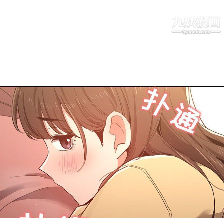 《疫情期间的家教生活》漫画最新章节第12话免费下拉式在线观看章节第【135】张图片