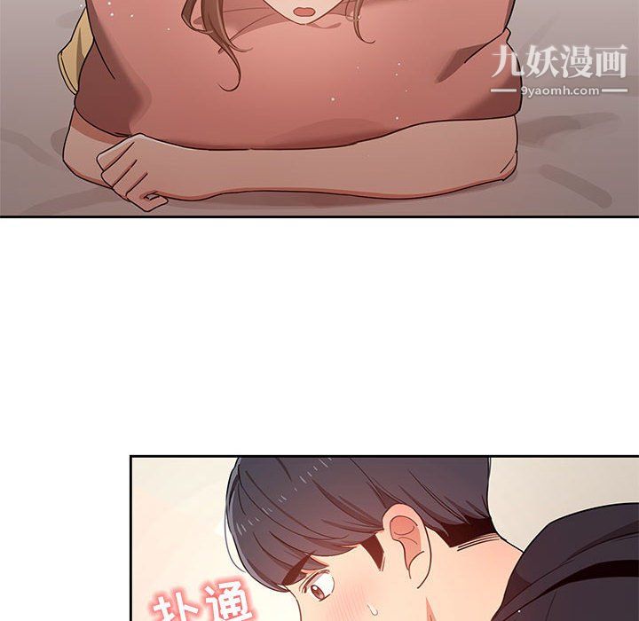 《疫情期间的家教生活》漫画最新章节第13话免费下拉式在线观看章节第【10】张图片