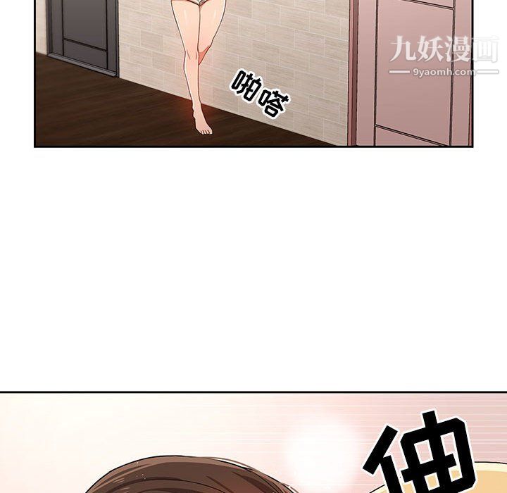 《疫情期间的家教生活》漫画最新章节第14话免费下拉式在线观看章节第【118】张图片