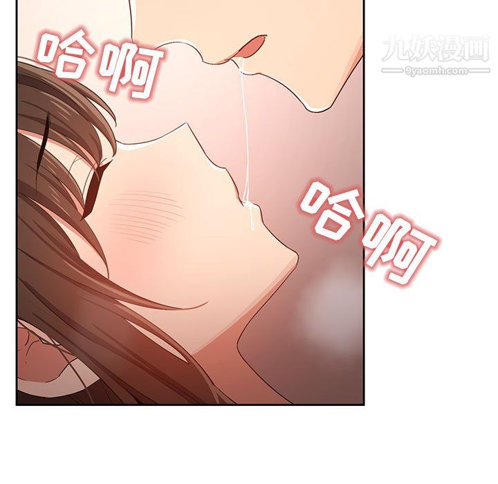 《疫情期间的家教生活》漫画最新章节第14话免费下拉式在线观看章节第【37】张图片