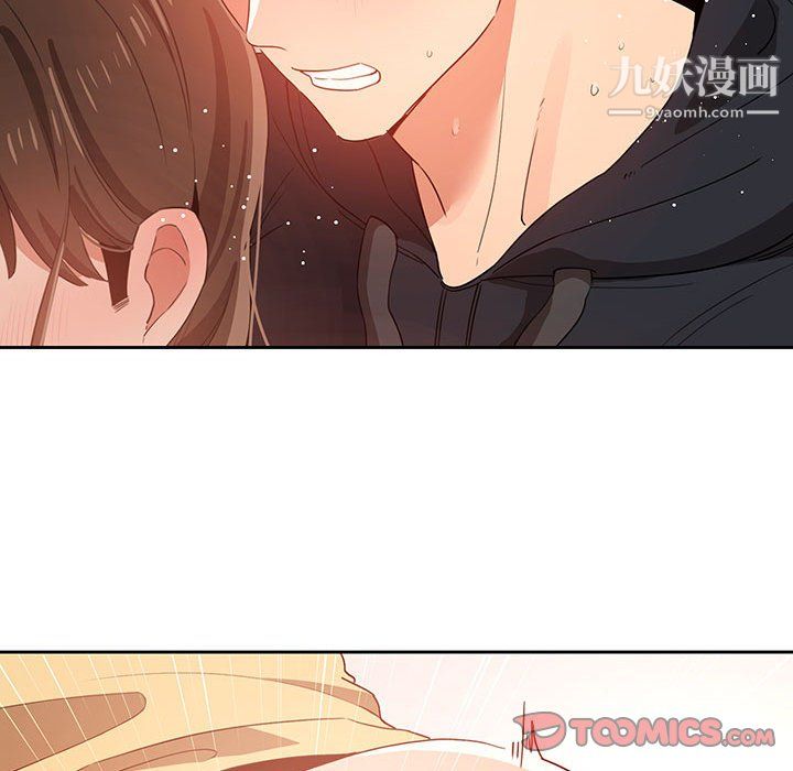 《疫情期间的家教生活》漫画最新章节第14话免费下拉式在线观看章节第【129】张图片