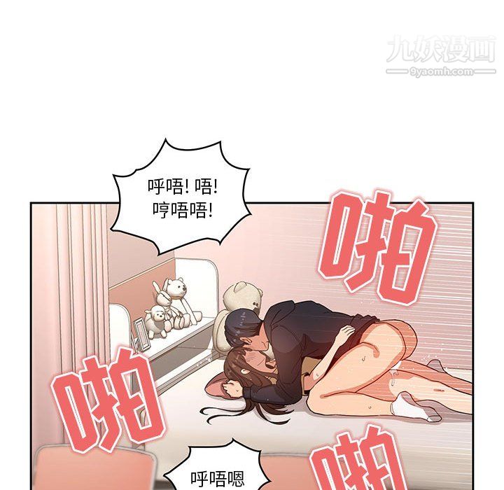 《疫情期间的家教生活》漫画最新章节第14话免费下拉式在线观看章节第【34】张图片