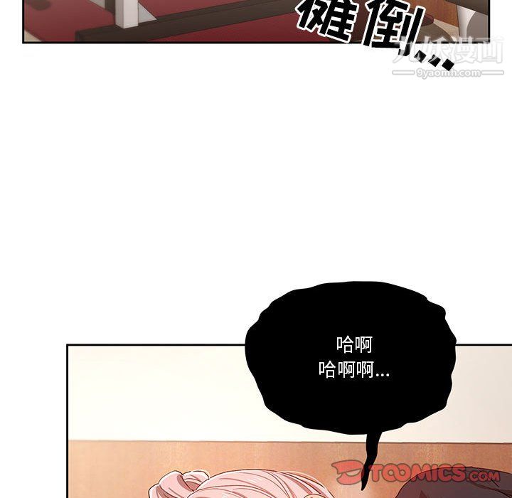 《疫情期间的家教生活》漫画最新章节第15话免费下拉式在线观看章节第【123】张图片