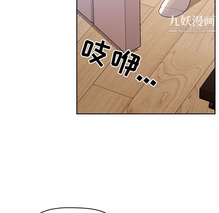 《疫情期间的家教生活》漫画最新章节第15话免费下拉式在线观看章节第【22】张图片