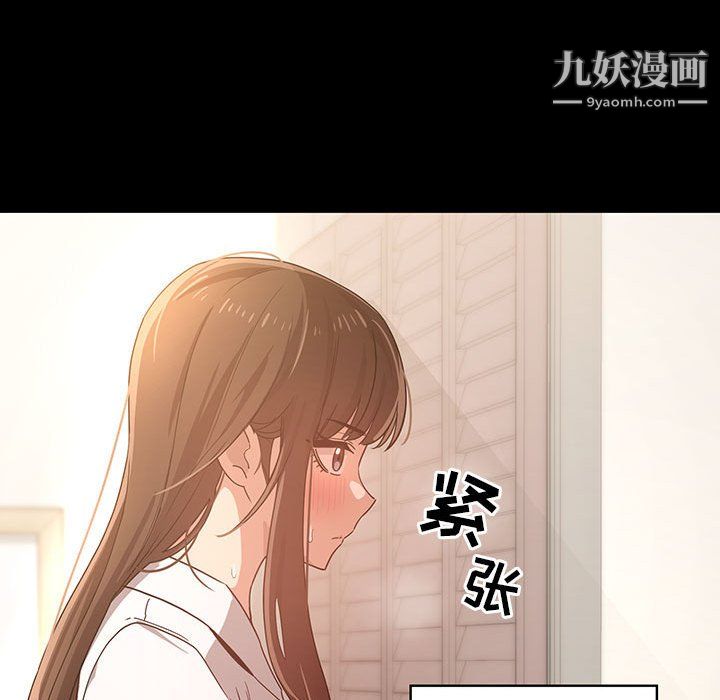 《疫情期间的家教生活》漫画最新章节第15话免费下拉式在线观看章节第【39】张图片