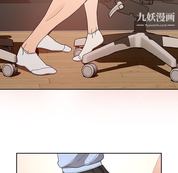 《疫情期间的家教生活》漫画最新章节第17话免费下拉式在线观看章节第【69】张图片